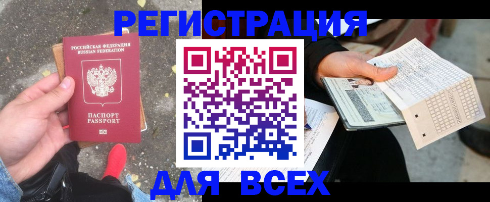 пропишу в квартире в Ивдели