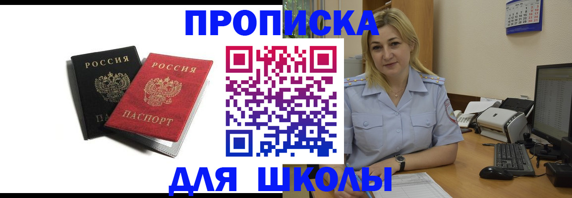 временная регистрация собственник в Ивдели